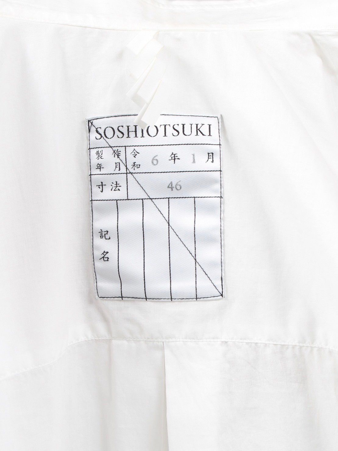 SOSHIOTSUKI - 【24SS】ザ キモノ ブレステッド シャツ / THE KIMONO