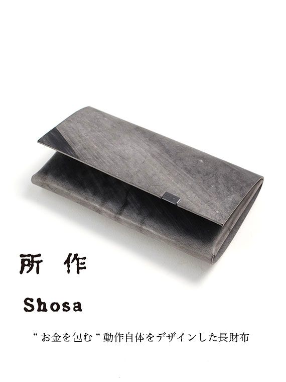 所作 - ベーシック ロングウォレット / LONG WALLET / ブラック | STORY
