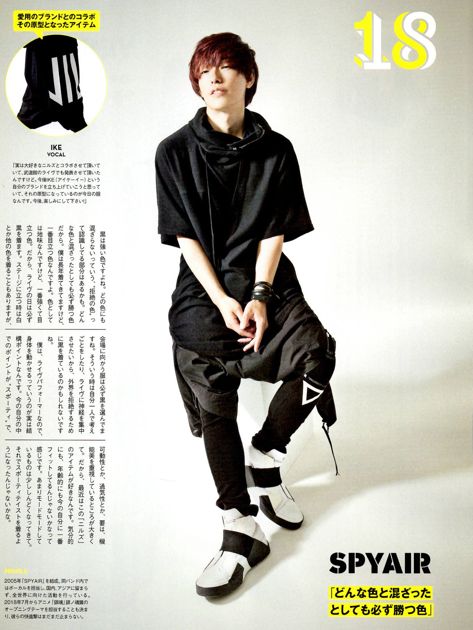 NILoS - 【先行予約】マルチエッジソールスニーカー - MULTI EDGE SOLE