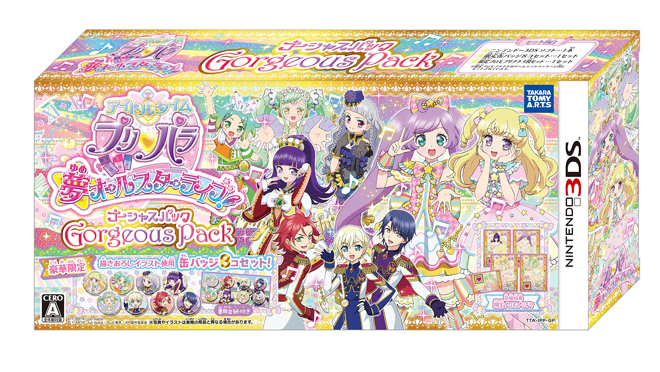 Nintendo 3DS Idol Time Pripara Dream All-Star Live Gorgeous Pack