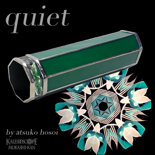 万華鏡：オイルチェンバー】quiet クワイエット/ 緑色：細井厚子[送料無料]