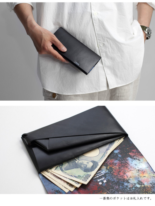 所作 shosa 長財布 ロングウォレット オーロラ シャボン 本革 レザー