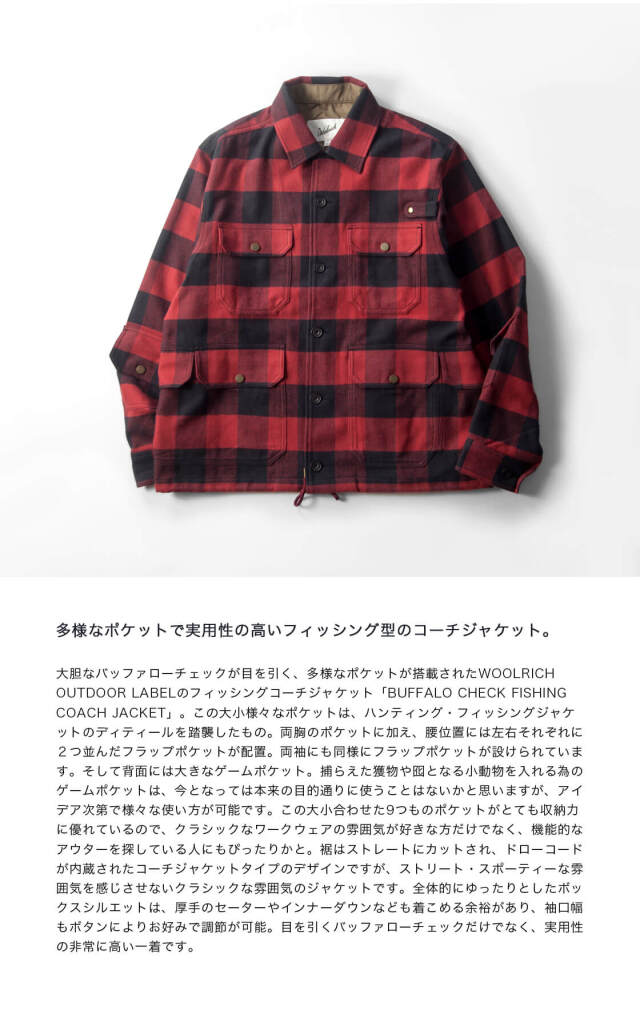 WOOLRICH OUTDOOR LABEL ウールリッチ アウトドア バッファロー