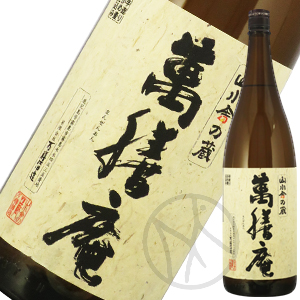 芋焼酎 25度 山小舎の蔵 万膳庵 1800ml