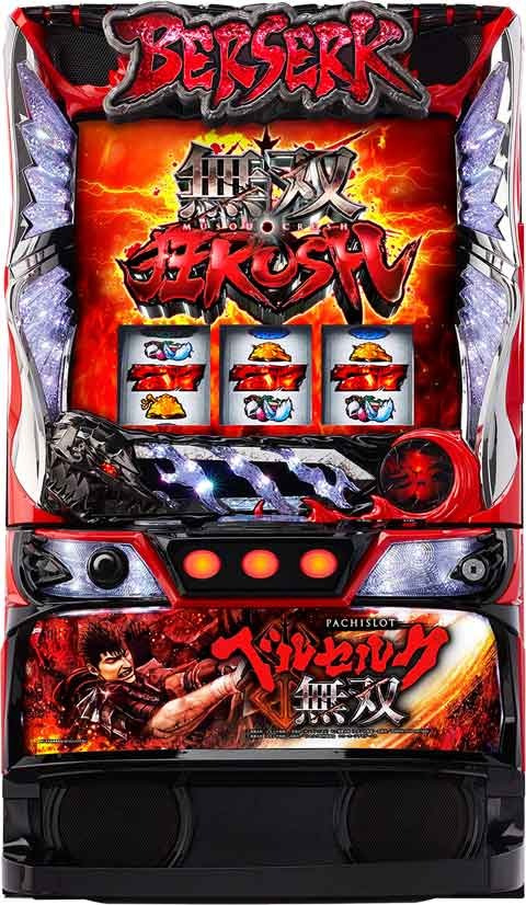 EXCITE Lベルセルク無双 中古パチスロ実機 [スマスロ] A-SLOT