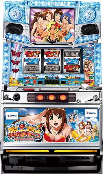 お取り寄せ商品】オリンピア キュインぱちすろ南国育ち 1st vacation