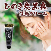 奥飛騨温泉100%のにごり湯を！天然 湯の花 入浴剤｜あずさ屋