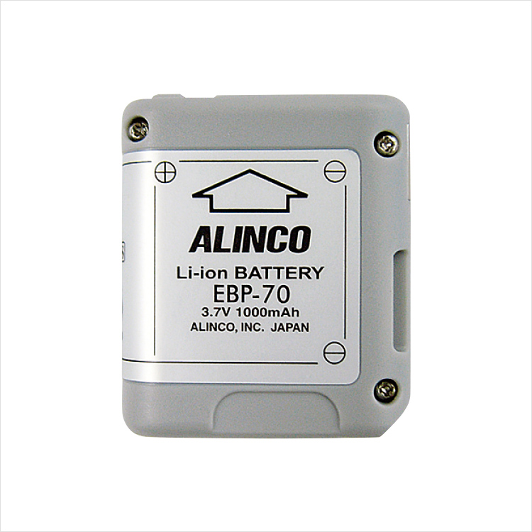 EBP-70 | リチウムイオンバッテリーパック | アルインコ インカムショップ
