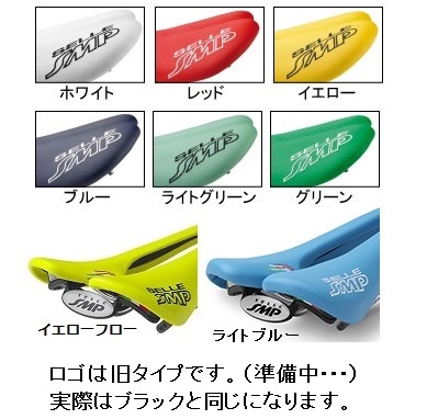 Selle SMP Forma Limited Edition サドル Selle SMP Forma Saddle - Albabici Cycling Products