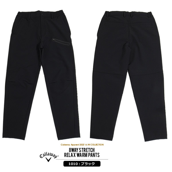 CallawayApparel［キャロウェイアパレル］8WAYストレッチリラックス