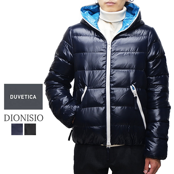 デュベティカ ディオニシオ ダウンジャケット メンズ DUVETICA