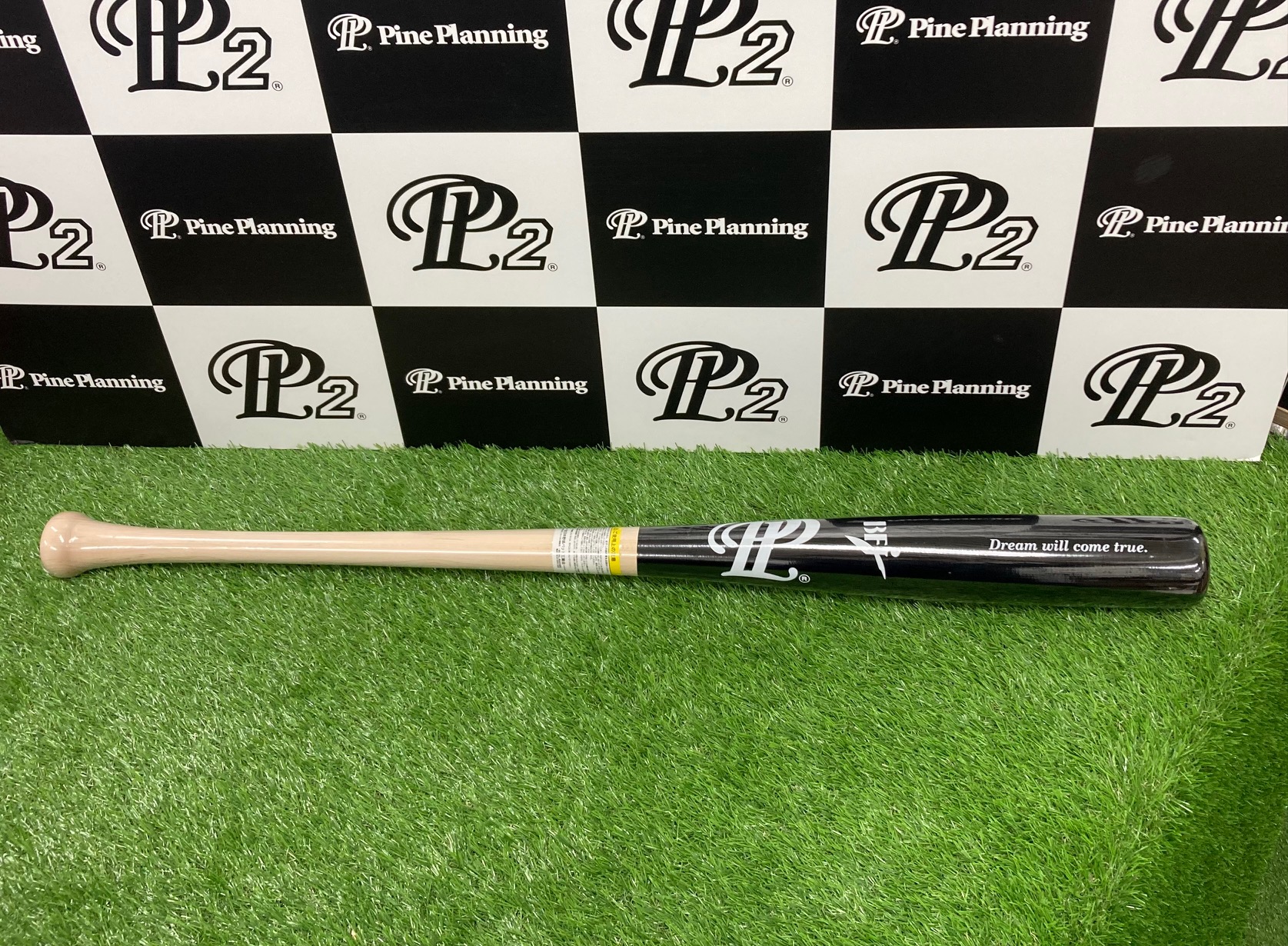 パイン硬式木製バット PN-641 激安野球用品専門店 P2