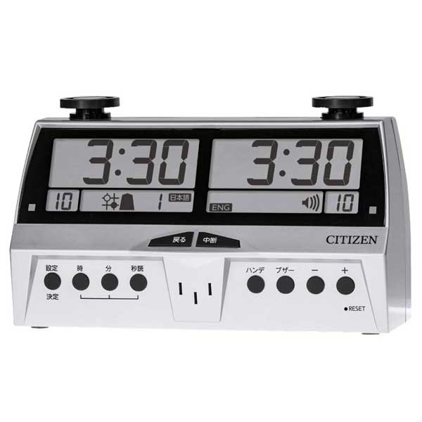 将棋用品 はっきり見やすいデジタル画面 シチズン対局時計（ザ・名人戦