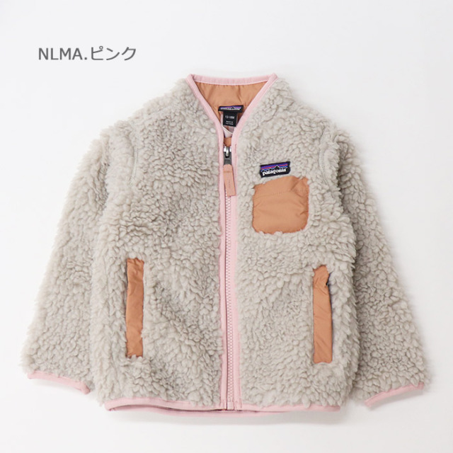 patagonia パタゴニア ベビー・レトロX・ジャケット 61025