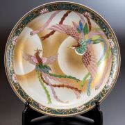 贈り物、ご贈答品に気品漂う九谷焼の飾皿 【九谷焼販売のうつわの五彩庵】