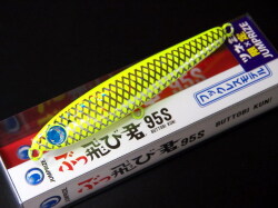 アピア フージンRSバーバリアンC90MH+【シーバスルアー専門店 キング