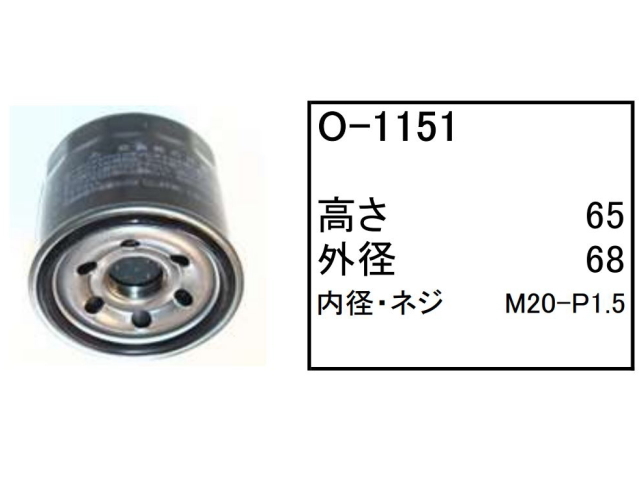 エレメント セット CAT MM30 【O-1151 F-622 A-727 H-602W】 三菱