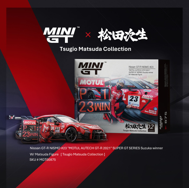 MINI GT 1/64 Nissan GT-R Nismo GT500?NISMO SUPER GTシリーズ 2021