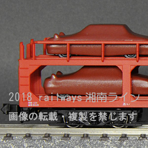 KATO 8078/10-1448 ク5000/ク5000 6両セット（積載用自動車付属