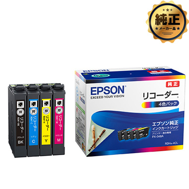 EPSON インクカートリッジ RDH-（BK,C,M,Y,BK-L,4CL）リコーダー