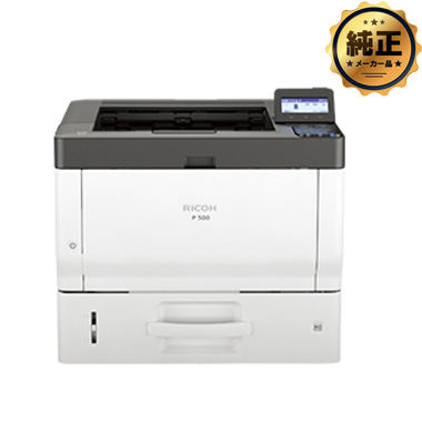 RICOH トナーP 500L 純正：日本最大級のトナー・インク専門店【トナー