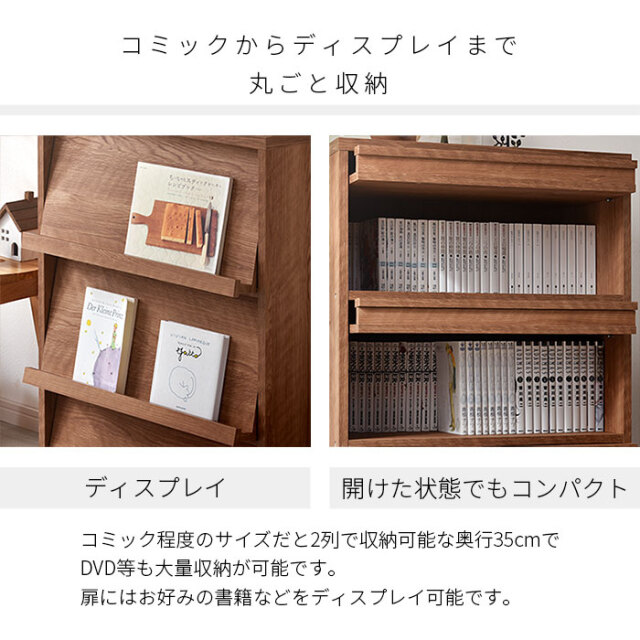 本棚 幅60cm 書棚 ディスプレイラック ナチュラル キッズ｜激安