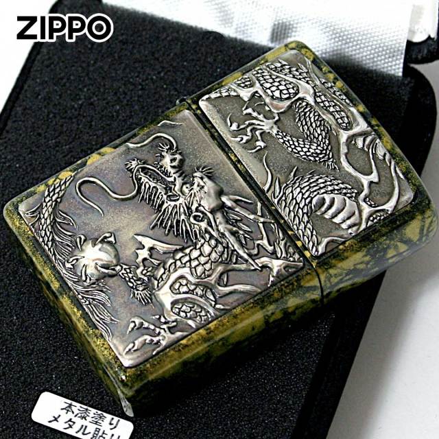 Zippo ジッポー 龍 ドラゴン 鼈甲塗り 伝統工芸 ライズメタル 鼈甲塗り