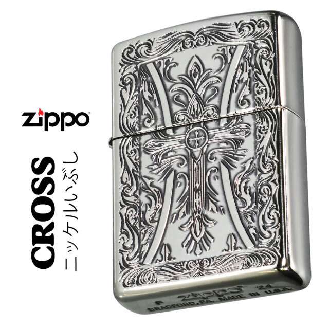 zippo(ジッポーライター) クロスシリーズ ニッケルイブシ エッチング
