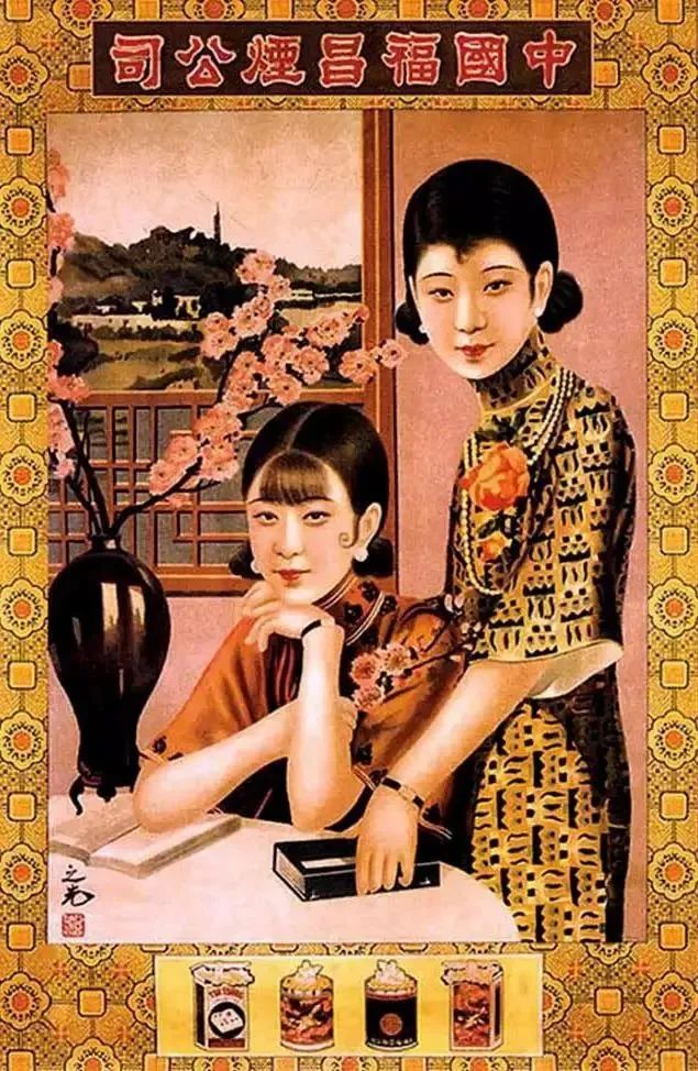 这位“上海滩奇人”，一张广告纸价值百万元