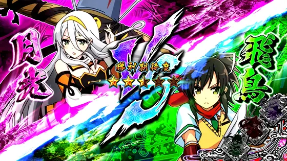 Lパチスロ閃乱カグラ2 SHINOVI MASTERの解析攻略まとめ