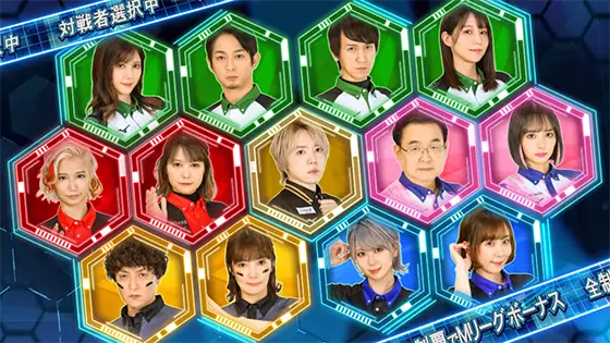 け*ん様 スマスロ実機 麻雀格闘倶楽部 覚醒 送料無料 麻雀格闘倶楽部