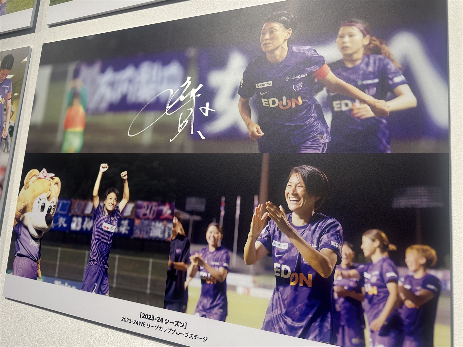 HATTRICK（ハットトリック）-選手の想いをファンへ届ける公式