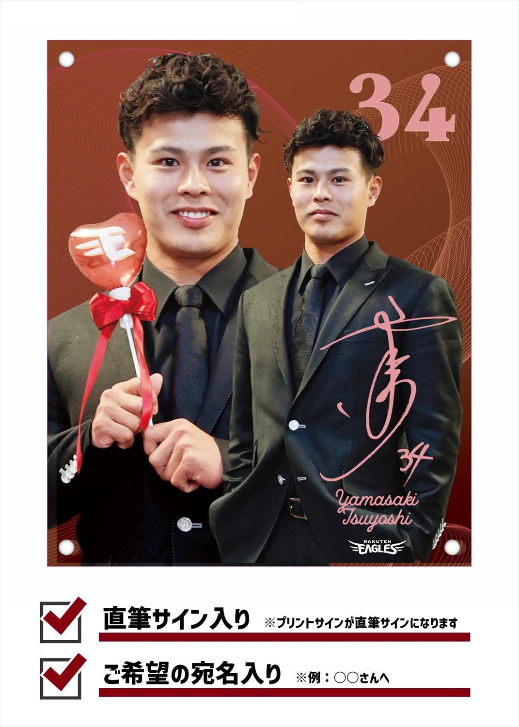 HATTRICK（ハットトリック）-選手の想いをファンへ届ける公式