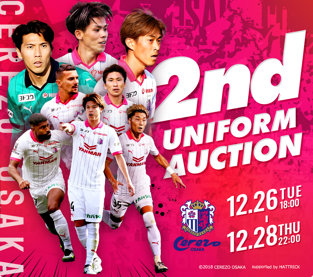 HATTRICK（ハットトリック）-選手の想いをファンへ届ける公式