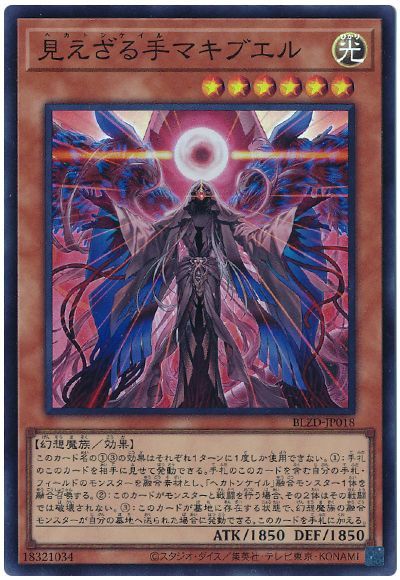 霆王の閃光 3枚 ③ BLAZING DOMINION | 当たり・カードリスト | TCG PORTAL