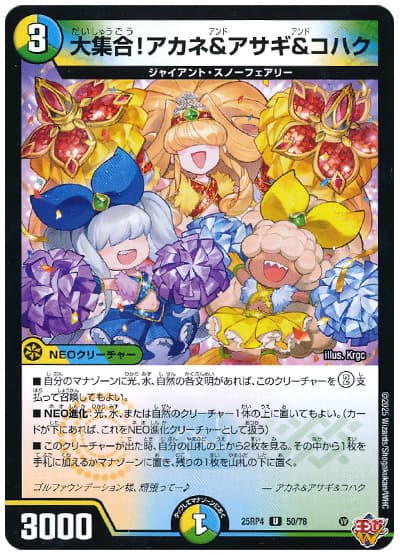 デュエマ】ゴルギーオージャー超絶強化で神の領域へ到達【パンドラ