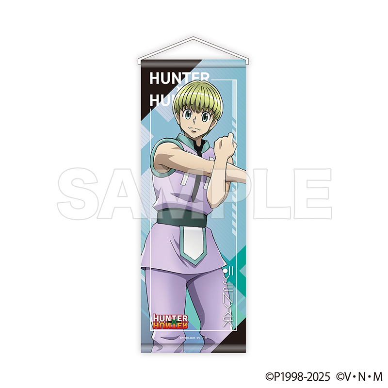 シャルナーク HUNTER × HUNTER アニカフェ 等身大タペストリー