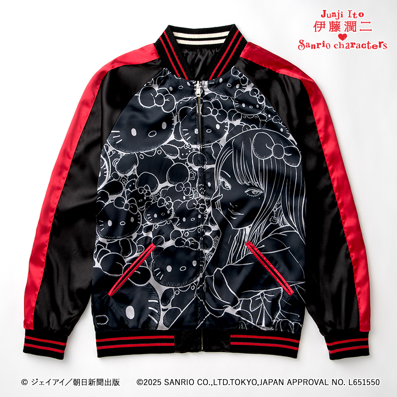 伊藤潤二×サンリオキャラクターズ スカジャン ギャル富江×ハローキティ