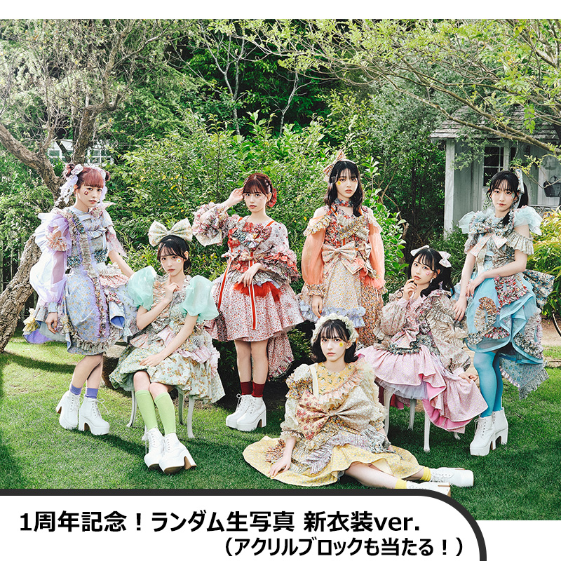 FRUITS ZIPPER『1周年記念！その場で分かる！ランダム生写真 新衣装ver