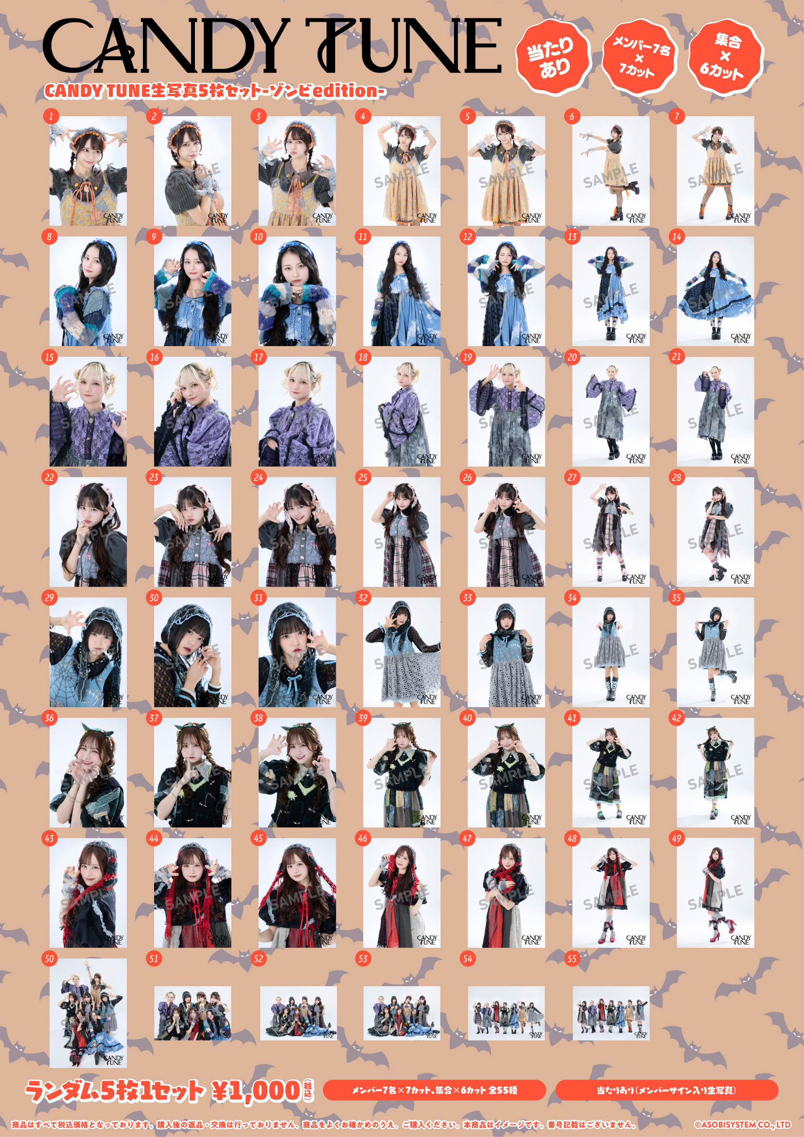 生写真【ASOBIMALL(アソビモール)】