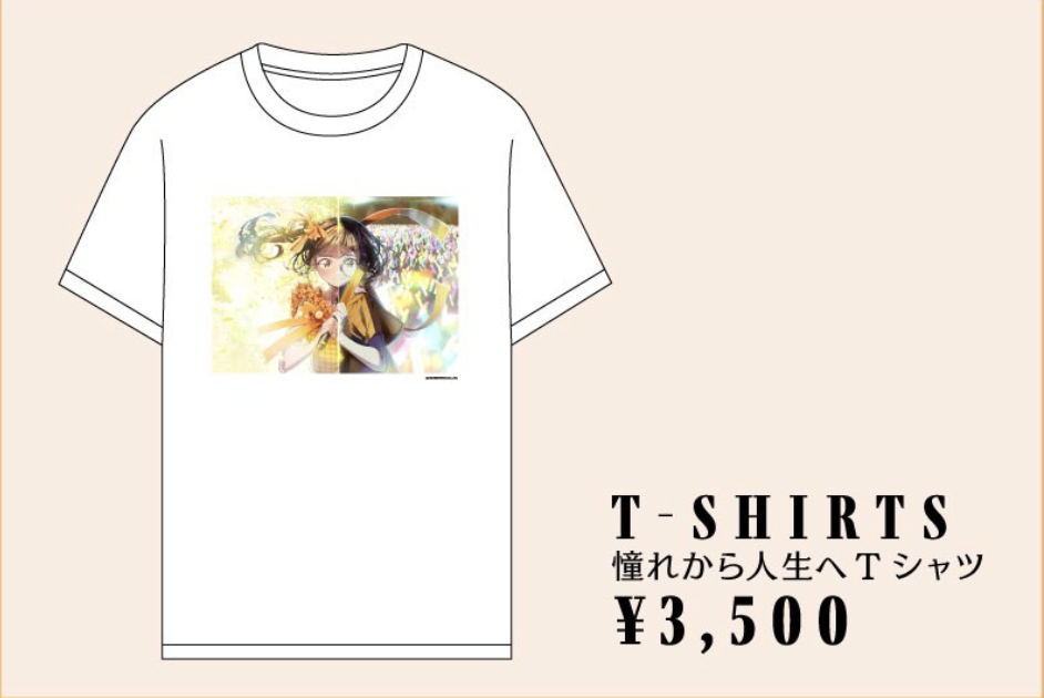 南なつ生誕祭Tシャツ【ASOBIMALL(アソビモール)】