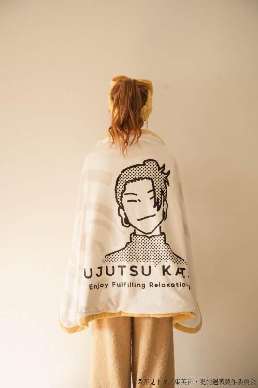 ブランケット：夏油傑‐懐玉・玉折‐【呪術廻戦ルームウェアコレクション】