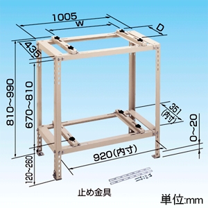 二段置用｜クーラーキャッチャー ルームエアコン据付部品｜エアコン