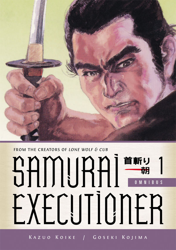 Samurai Executioner Omnibus Volume 1 TPB :: Profile :: Dark Horse