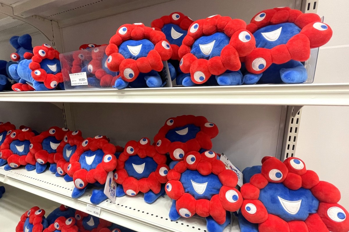 万博会場限定だったミャクミャクの「這い型ぬいぐるみ S」 [フォト