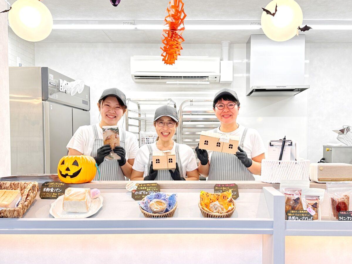 前原団地に「うちの米粉ベーカリー」 整体師が米粉パンを研究して開業