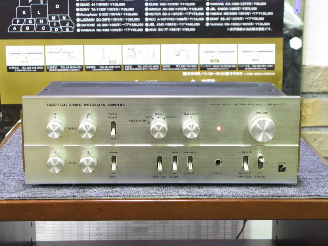 SQ707 LUXMAN - HiFi-Do McIntosh/JBL/audio-technica/Jeff Rowland