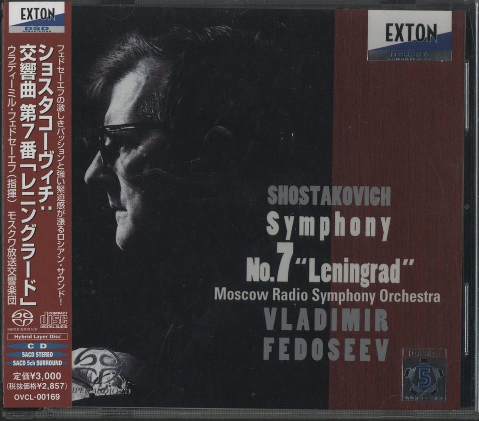 ショスタコーヴィチ：交響曲第7番「レニングラード」 - HiFi-Do