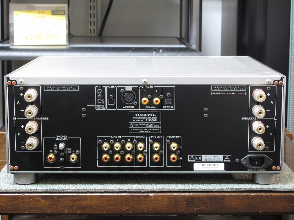 A-9000R ONKYO - 中古オーディオ 高価買取・販売 ハイファイ堂