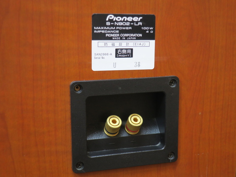 S-N902-LR Pioneer - 中古オーディオ 高価買取・販売 ハイファイ堂